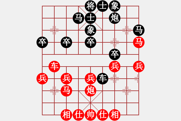 象棋棋谱图片：第二轮 姜海涛 红先和 严俊 - 步数：30 
