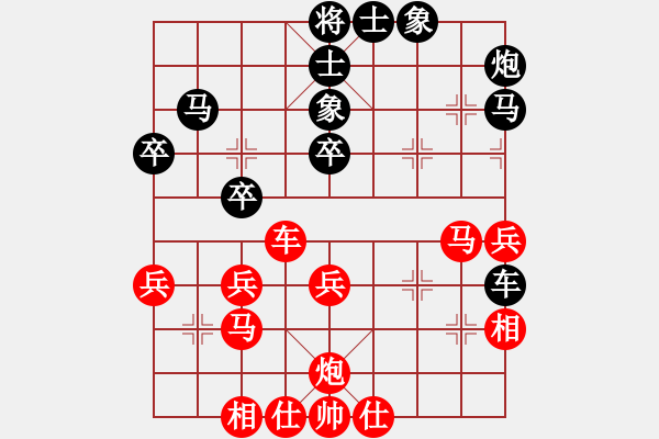 象棋棋谱图片：第二轮 姜海涛 红先和 严俊 - 步数：40 