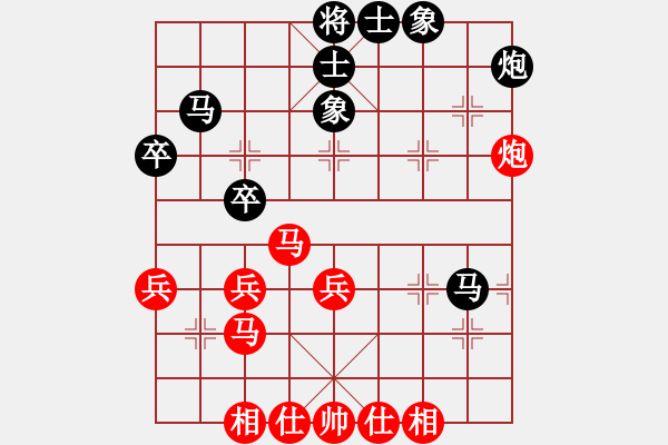 象棋棋谱图片：第二轮 姜海涛 红先和 严俊 - 步数：50 