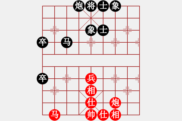 象棋棋谱图片：第二轮 姜海涛 红先和 严俊 - 步数：70 