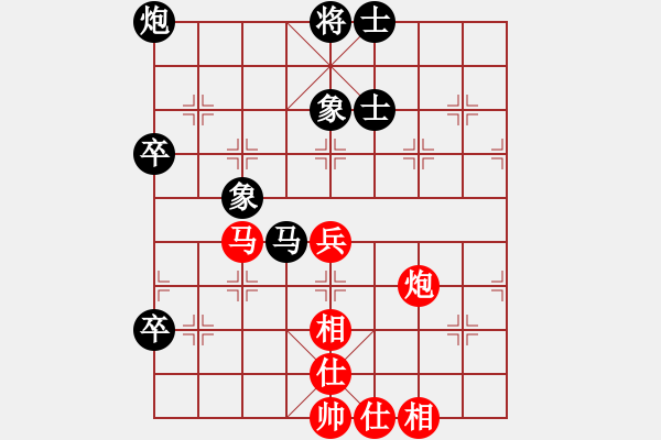 象棋棋谱图片：第二轮 姜海涛 红先和 严俊 - 步数：80 