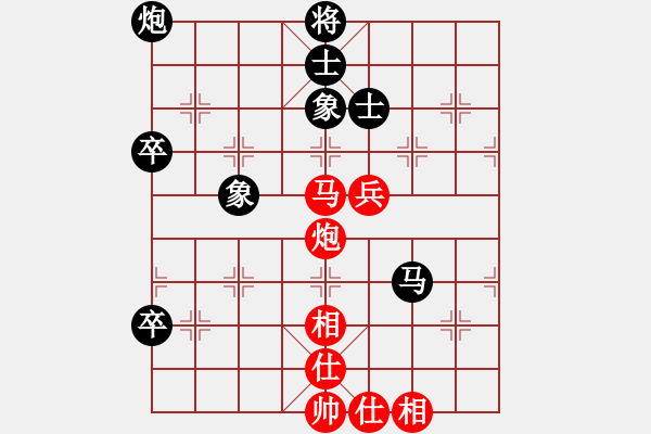 象棋棋谱图片：第二轮 姜海涛 红先和 严俊 - 步数：90 