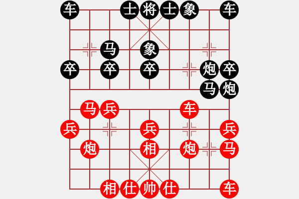 象棋棋譜圖片：星月猛龍(9級)-勝-武大胡一刀(3段) - 步數(shù)：20 