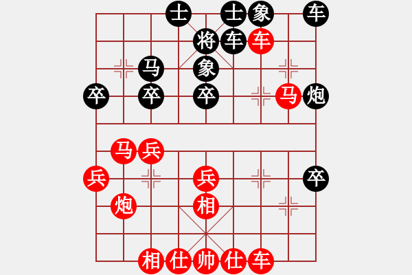 象棋棋譜圖片：星月猛龍(9級)-勝-武大胡一刀(3段) - 步數(shù)：39 