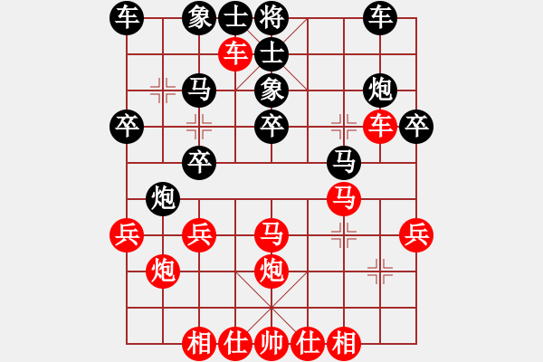 象棋棋譜圖片：張玄弈 先勝 李越川 - 步數(shù)：30 