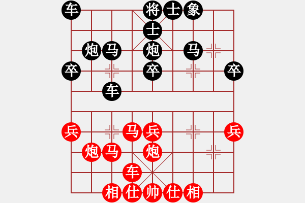 象棋棋譜圖片：自我救贖[553779957] -VS- 爵士高手[2971891510] - 步數(shù)：30 