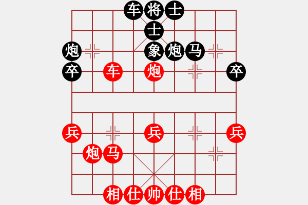 象棋棋譜圖片：自我救贖[553779957] -VS- 爵士高手[2971891510] - 步數(shù)：40 