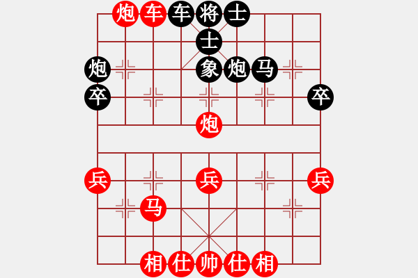 象棋棋譜圖片：自我救贖[553779957] -VS- 爵士高手[2971891510] - 步數(shù)：45 