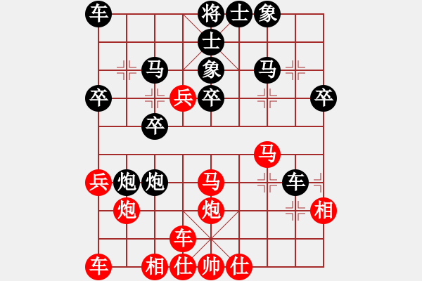 象棋棋譜圖片：zxczwt[紅] -VS-行者必達(dá) [黑] - 步數(shù)：30 