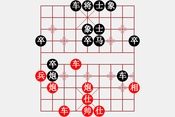 象棋棋譜圖片：zxczwt[紅] -VS-行者必達(dá) [黑] - 步數(shù)：50 