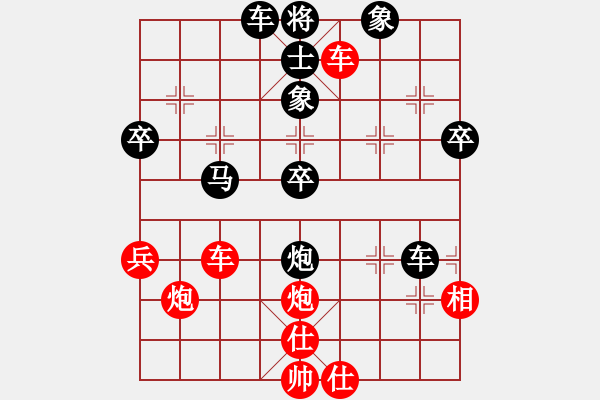 象棋棋譜圖片：zxczwt[紅] -VS-行者必達(dá) [黑] - 步數(shù)：60 