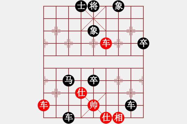 象棋棋譜圖片：zxczwt[紅] -VS-行者必達(dá) [黑] - 步數(shù)：94 