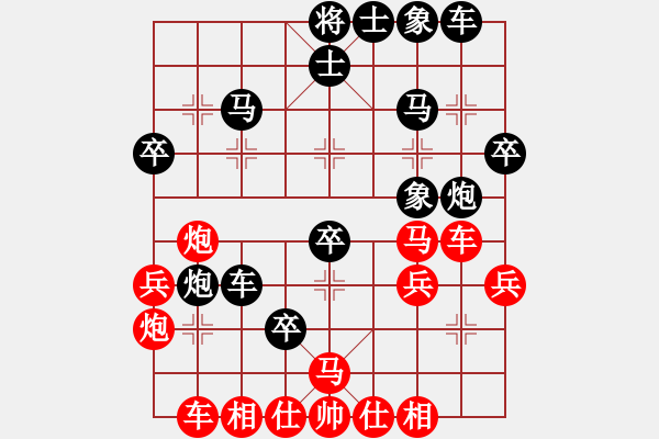 象棋棋譜圖片：飛龍?jiān)谔靃紅] -VS- 夢(mèng)醒[黑] - 步數(shù)：40 