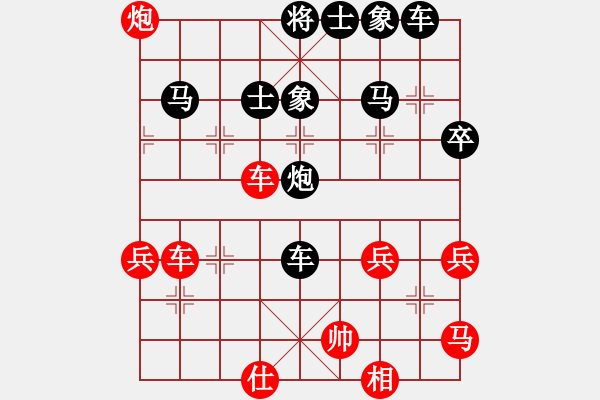 象棋棋譜圖片：飛龍?jiān)谔靃紅] -VS- 夢(mèng)醒[黑] - 步數(shù)：69 