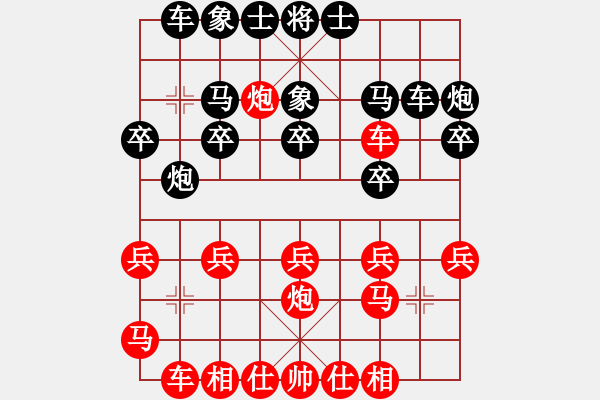 象棋棋譜圖片：五六炮對(duì)屏風(fēng)馬進(jìn)7卒 黑右炮封車(chē) （紅馬7退9）   野狼神(2段)-負(fù)-方居中(4段) - 步數(shù)：20 