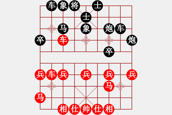 象棋棋譜圖片：五六炮對(duì)屏風(fēng)馬進(jìn)7卒 黑右炮封車(chē) （紅馬7退9）   野狼神(2段)-負(fù)-方居中(4段) - 步數(shù)：30 