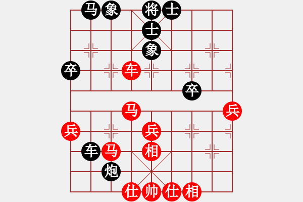 象棋棋譜圖片：五六炮對(duì)屏風(fēng)馬進(jìn)7卒 黑右炮封車(chē) （紅馬7退9）   野狼神(2段)-負(fù)-方居中(4段) - 步數(shù)：50 