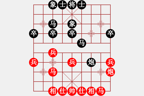 象棋棋谱图片：詹国武 先和 郑熙明 - 步数：30 