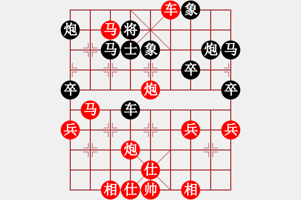 象棋棋譜圖片：第6輪：余和發(fā) 先勝 汪 健 - 步數(shù)：50 