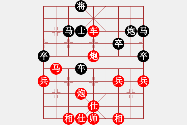 象棋棋譜圖片：第6輪：余和發(fā) 先勝 汪 健 - 步數(shù)：57 