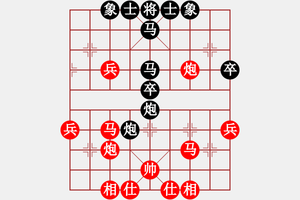 象棋棋譜圖片：李錦雄 先勝 吳鵬生 - 步數(shù)：40 