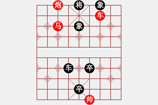 象棋棋譜圖片：12 - 步數(shù)：0 