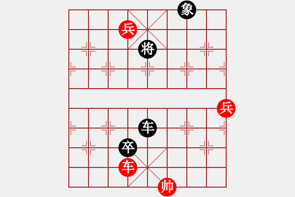 象棋棋譜圖片：《心》譜棋例-七星同慶10（一殺一閑） - 步數(shù)：40 