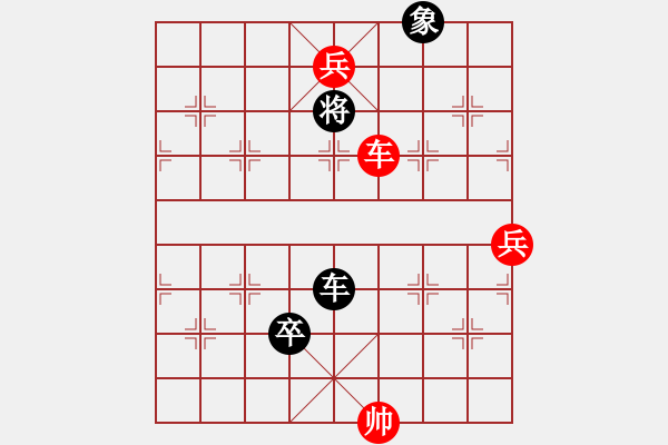 象棋棋谱图片：《心》谱棋例-七星同庆10（一杀一闲） - 步数：60 