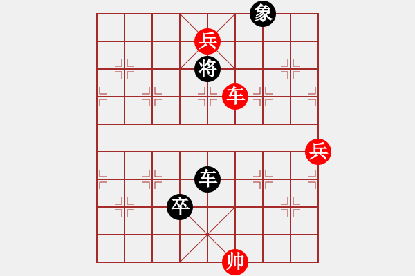 象棋棋譜圖片：《心》譜棋例-七星同慶10（一殺一閑） - 步數(shù)：60 