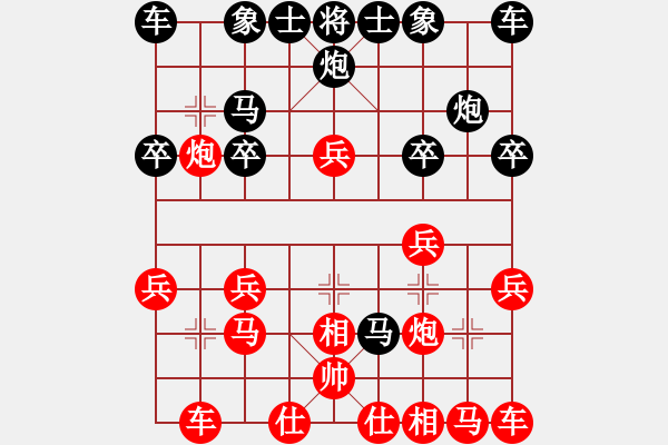 象棋棋譜圖片：人機(jī)對(duì)戰(zhàn) 2024-6-16 16:56 - 步數(shù)：20 