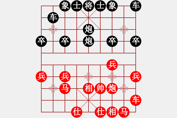 象棋棋譜圖片：人機(jī)對(duì)戰(zhàn) 2024-6-16 16:56 - 步數(shù)：30 