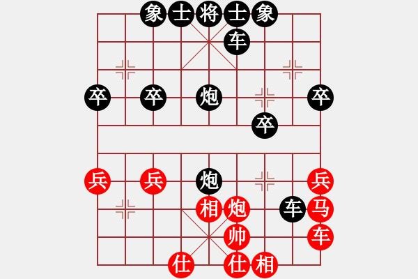 象棋棋譜圖片：人機(jī)對(duì)戰(zhàn) 2024-6-16 16:56 - 步數(shù)：40 