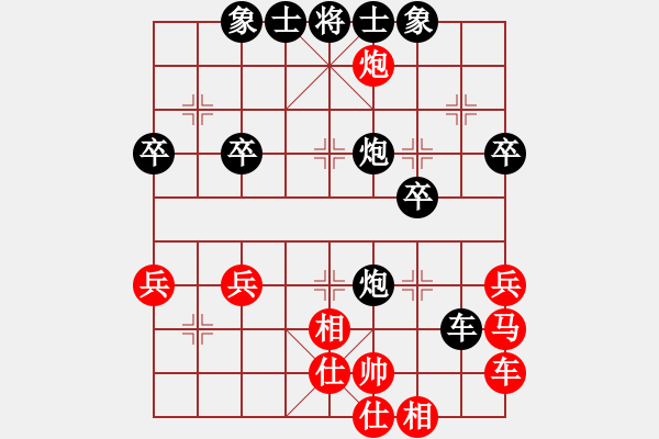 象棋棋譜圖片：人機(jī)對(duì)戰(zhàn) 2024-6-16 16:56 - 步數(shù)：44 