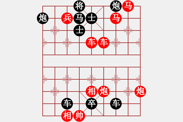 象棋棋谱图片：117排闼入禁 - 步数：0 