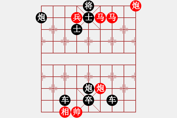 象棋棋谱图片：117排闼入禁 - 步数：10 