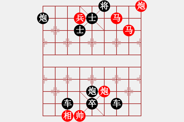 象棋棋谱图片：117排闼入禁 - 步数：20 