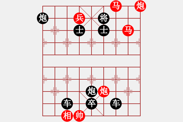 象棋棋谱图片：117排闼入禁 - 步数：25 