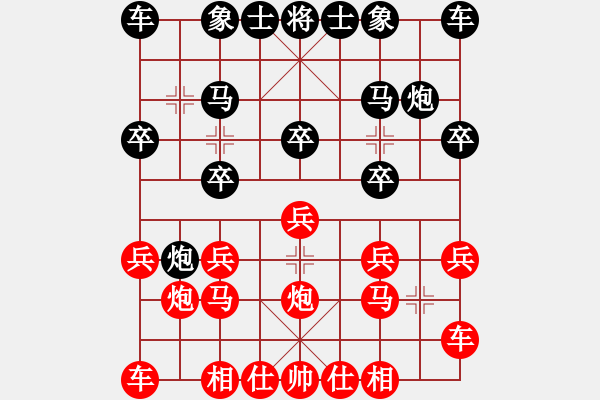 象棋棋譜圖片：第六輪：李維之對張利 - 步數(shù)：10 