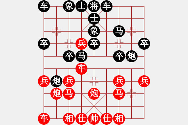 象棋棋譜圖片：第六輪：李維之對張利 - 步數(shù)：20 