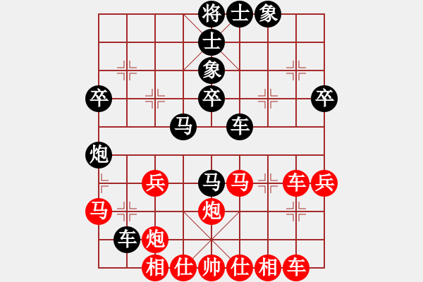 象棋棋譜圖片：天路無涯(4段)-勝-怪盜基德(1段)五七炮對屏風(fēng)馬進(jìn)７卒 紅左直車對黑右直車左炮過河 - 步數(shù)：40 