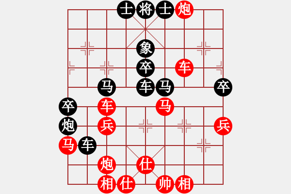 象棋棋譜圖片：天路無涯(4段)-勝-怪盜基德(1段)五七炮對屏風(fēng)馬進(jìn)７卒 紅左直車對黑右直車左炮過河 - 步數(shù)：63 