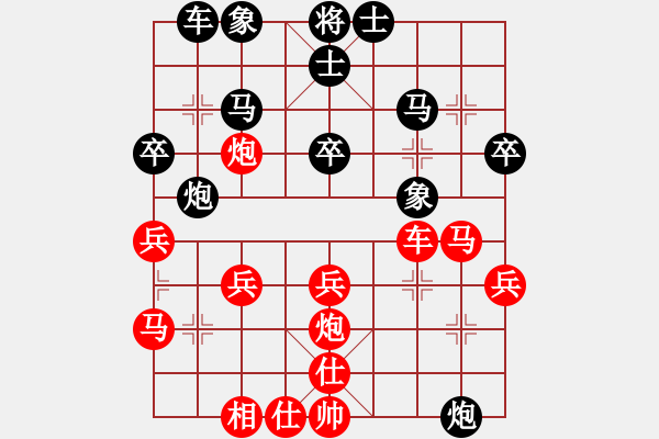 象棋棋谱图片：输棋手(9星)-胜-龙炎(9星) - 步数：40 