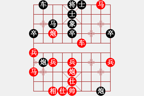 象棋棋谱图片：输棋手(9星)-胜-龙炎(9星) - 步数：50 