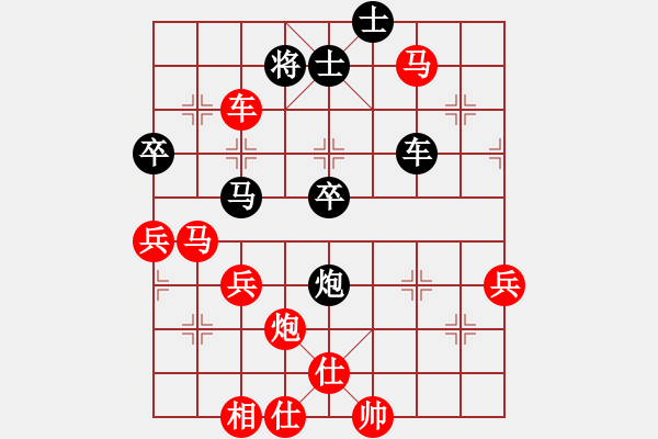 象棋棋谱图片：输棋手(9星)-胜-龙炎(9星) - 步数：70 
