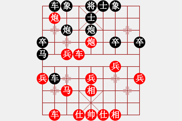 象棋棋譜圖片：陽泉王富平(4段)-勝-總不敗(2段) - 步數(shù)：30 