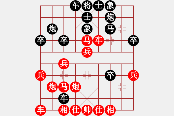 象棋棋譜圖片：中炮過河車急沖中兵對屏風馬平炮兌車，黑車三平四2 - 步數(shù)：30 