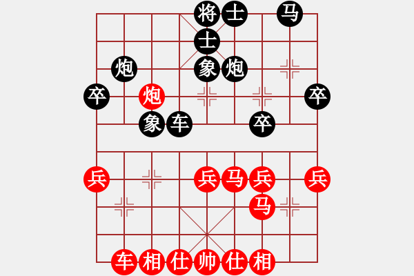 象棋棋譜圖片：軍刀向前臨陣先驅(qū)紅負(fù)葬心【五八炮對(duì)反宮馬】 - 步數(shù)：30 