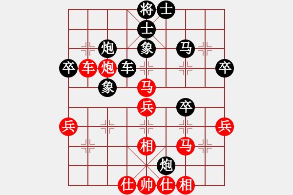 象棋棋譜圖片：軍刀向前臨陣先驅(qū)紅負(fù)葬心【五八炮對(duì)反宮馬】 - 步數(shù)：40 