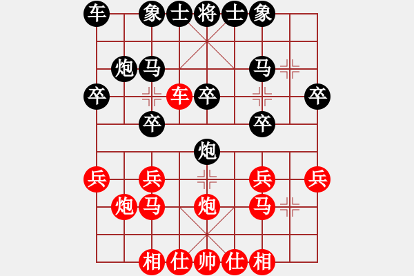 象棋棋谱图片：张晓平 先和 李鸿嘉 - 步数：20 