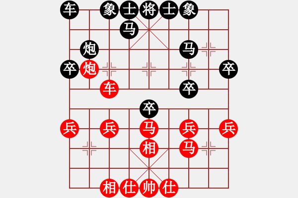 象棋棋谱图片：张晓平 先和 李鸿嘉 - 步数：30 